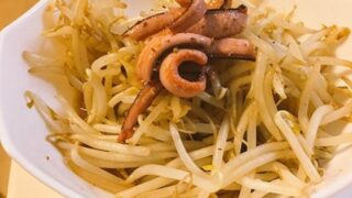 塩辛レシピ