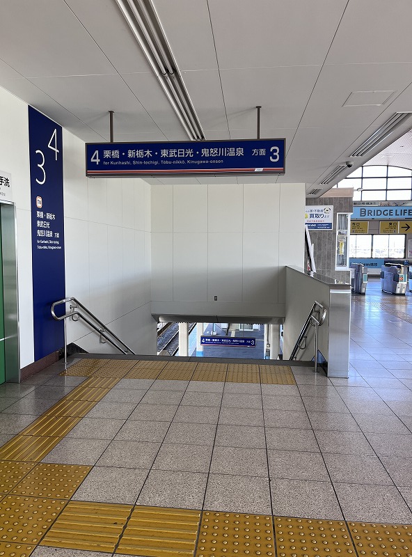 南栗橋駅