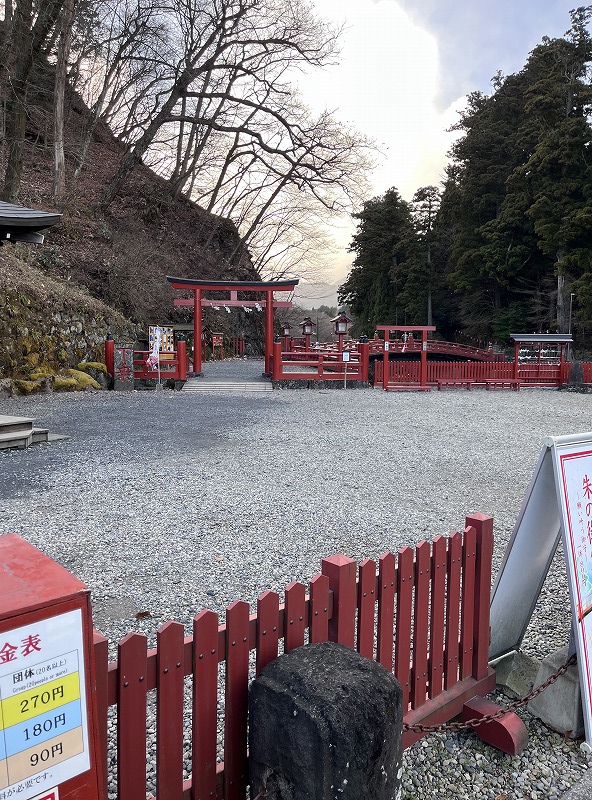 神橋