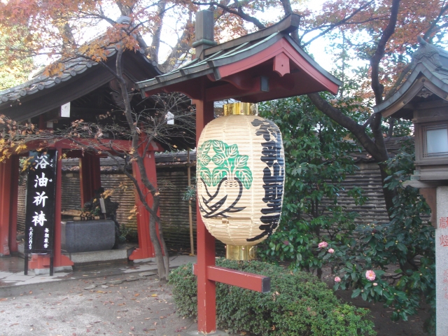 提灯