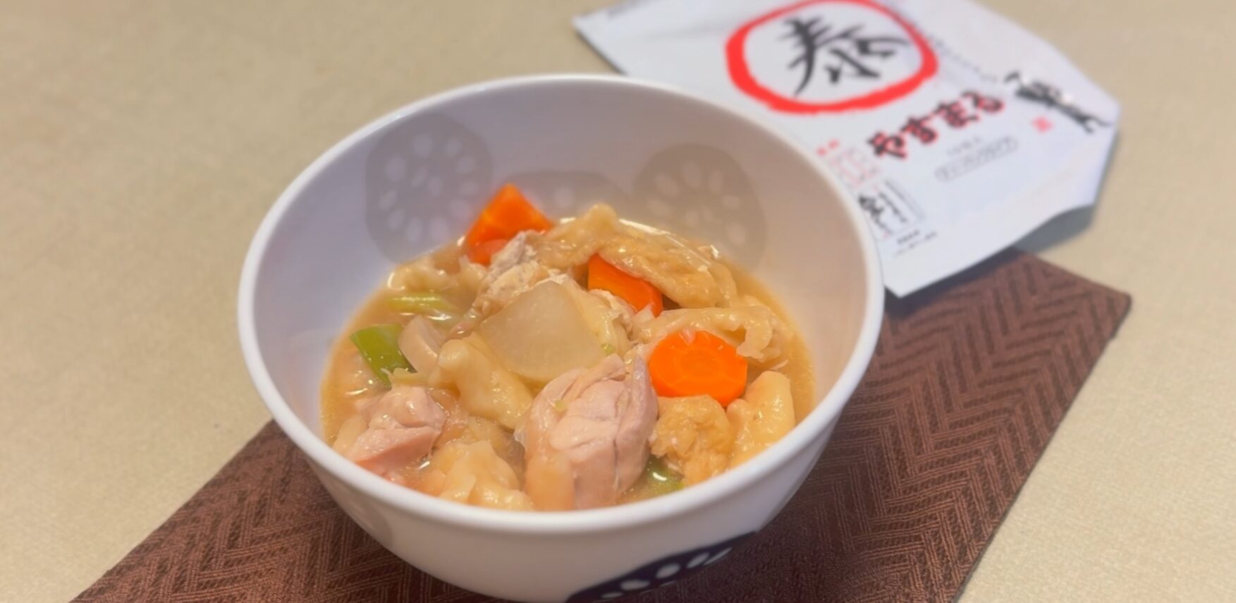 はっと汁