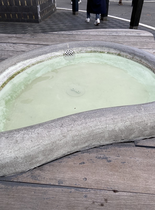 足湯