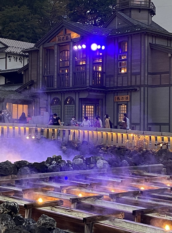 湯畑
