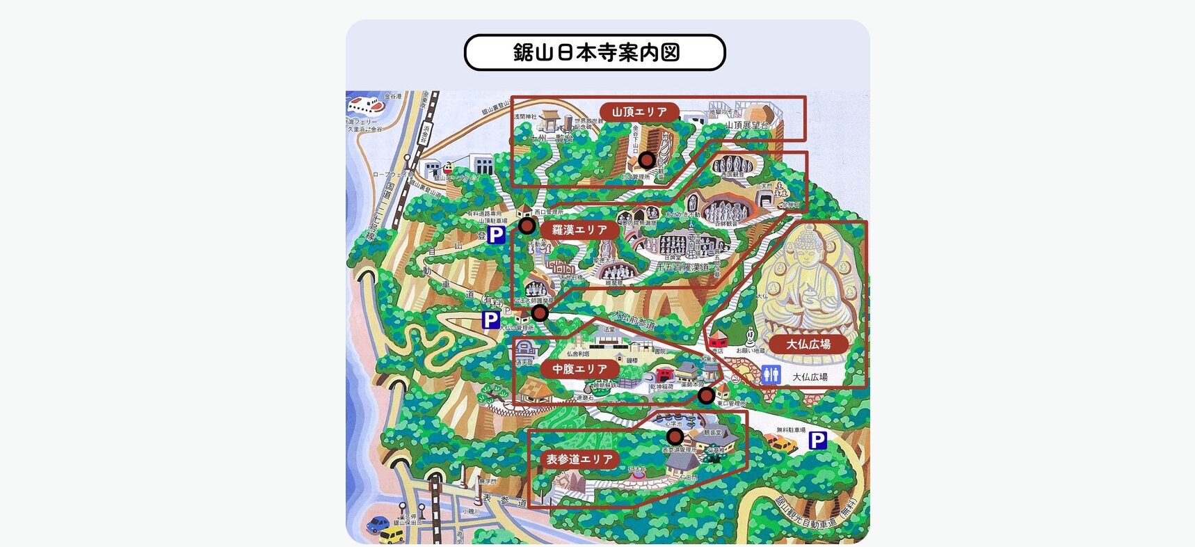 境内地図