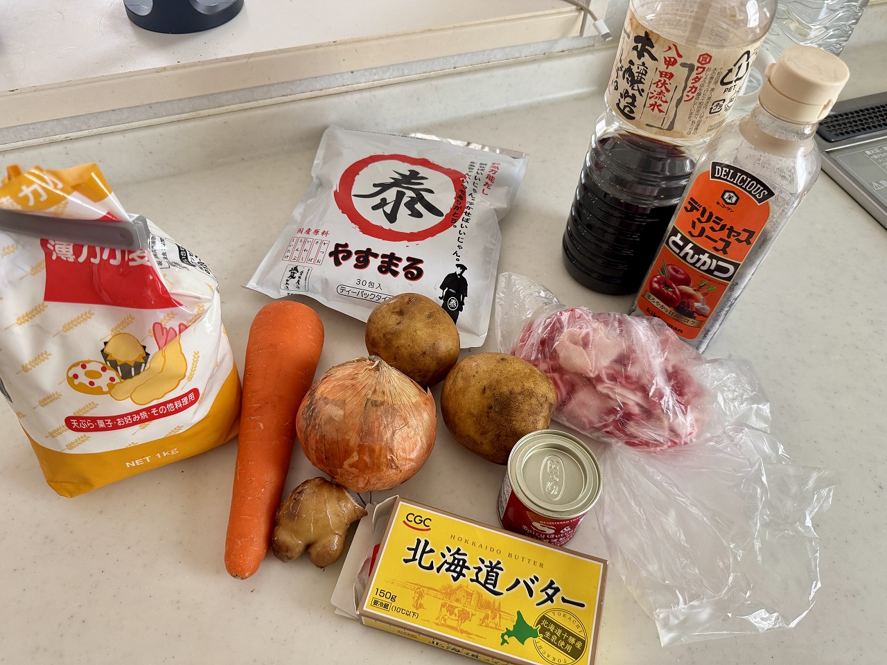 材料